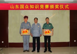 全員參與百題知識競賽，提升員工綜合素質