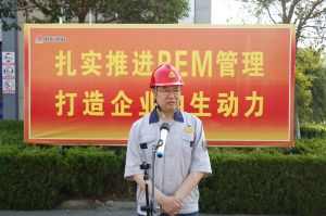 山東國眾舉行“質量零缺陷”暨“青年文明崗”頒獎儀式